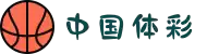 中国体育彩票竞猜 - 竞彩网